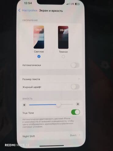 яндекс станция лайт 2 бишкек: IPhone 13 Pro, Б/у, 256 ГБ, Matte Silver, Зарядное устройство, Защитное стекло, Чехол, 83 % — 5