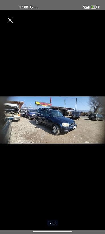 Унаа: Honda CR-V: 1996 г., 2 л, Автомат, Бензин, Кроссовер — 8