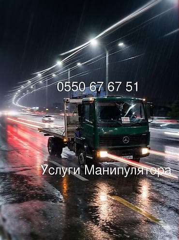 кран установки: Стрела 12 м, 4 т, Борт 10 кг — 1