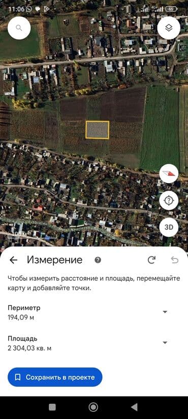 участки бостери: 23 соток, Для сельского хозяйства, Договор купли-продажи — 1