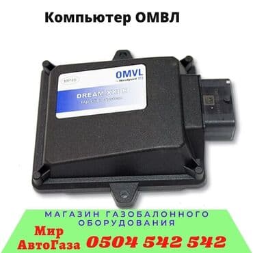 патрубок одиссей: ГБО, Новый, Турция — 20