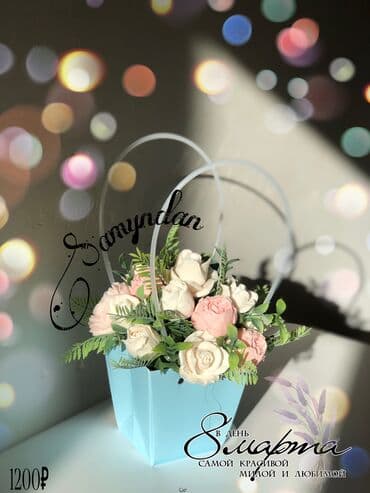 требуется кондитеры: Мыльные букеты ручной работы. От 350сом и выше Интерьерная — 2