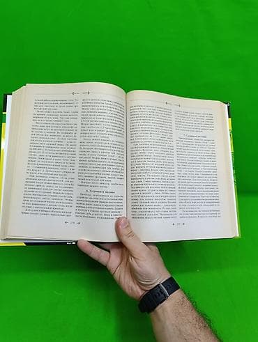 second hend: Книга для юных джентльменов📚 Комплектация товара: книга✅ Особенности — 4