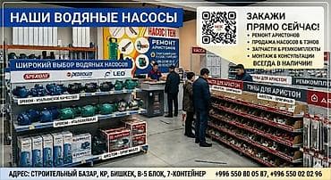 шланг xhose 15 м: Шланг для полива — 1