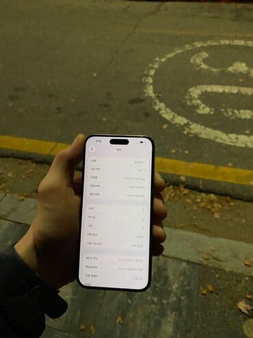 14 про макс бу купить: IPhone 15 Pro Max, Б/у, 512 ГБ, White Titanium, Коробка, 89 % — 9