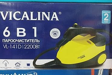Пароочиститель at lalafo.kg Пароочиститель