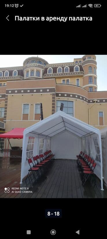 федбайк велосипед: Палатки,шатры в аренду с мебелью и без мебели. Сдаётся в аренду — 7