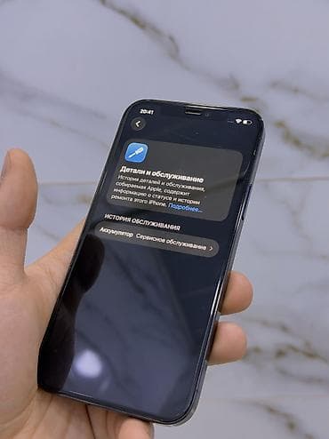 iphone 8: IPhone 12 Pro, Б/у, 128 ГБ, Синий, Зарядное устройство, Защитное стекло, Кабель, 79 % — 5