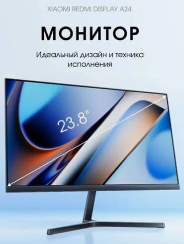 Монитор, Xiaomi, Новый