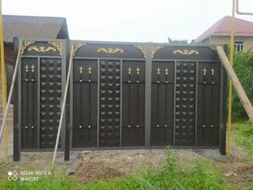 мастер по дому: Сварка | Ворота — 2