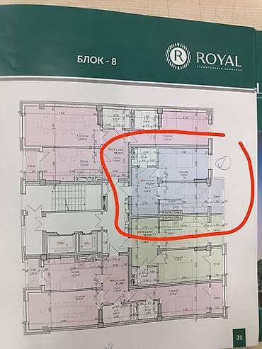 Недвижимость: 1 комната, 55 м², Ала-Арча ТРЦ Элитка, 4 этаж, ПСО (под самоотделку) — 1