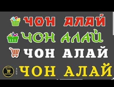 рекламные стенды: Рекламный баннер для "SPA HOUSE" размером 470,00 см на 300,00 см — 22