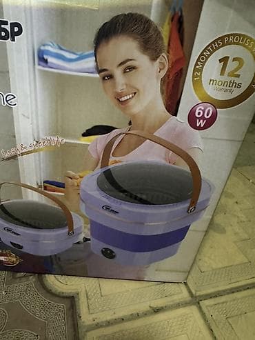 мини стиральный: Портативная мини‑стиральная машина «Мир Швабр» (Washing Machine) - — 1
