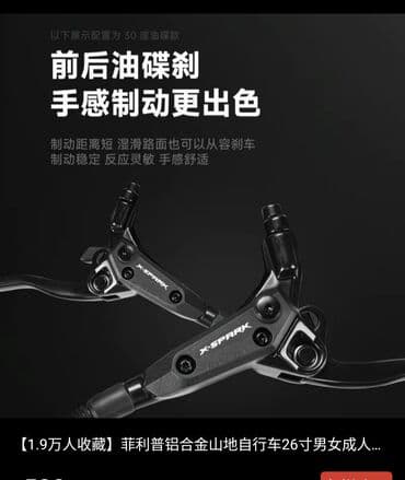 фонарик для велосипедов: Горный велосипед, Алюминий — 2