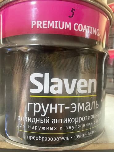 чек бумага: Краски оптом и в розницу. Оплата за наличный и без наличный расчет — 10