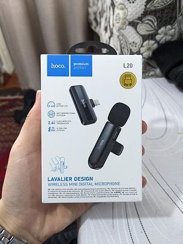 Пятличок новый Hoco Для Айфона в комлекте есть приемник, зарядка и