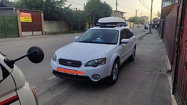 Продажа авто: Subaru Outback: 2004 г., 3 л, Автомат, Бензин, Универсал — 1