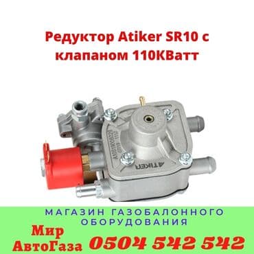 китайский бампер ауди 100 с4: Toyota 2003 г., Жаңы, Оригинал, Туркия — 22