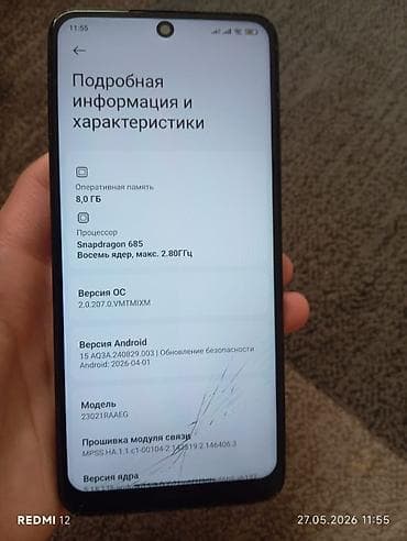а21 s: Redmi, Redmi Note 12, Б/у, 256 ГБ, цвет - Черный, 1 SIM, 2 SIM — 10