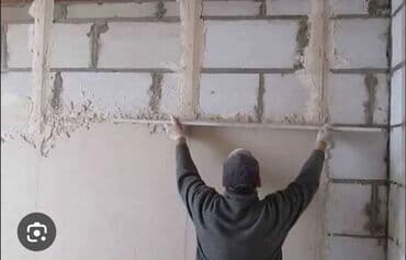 наливной пол работа: Штукатурные работы под правило - Выравнивание стен и потолков по — 1