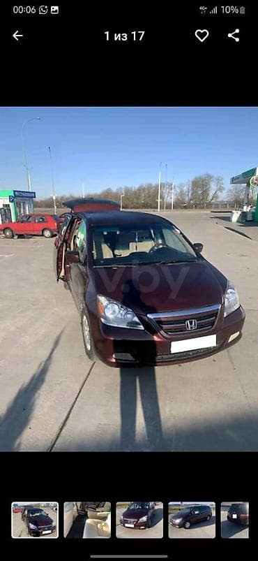 honda cr: Honda Odyssey: 2007 г., 3.5 л, Автомат, Газ, Минивэн — 1