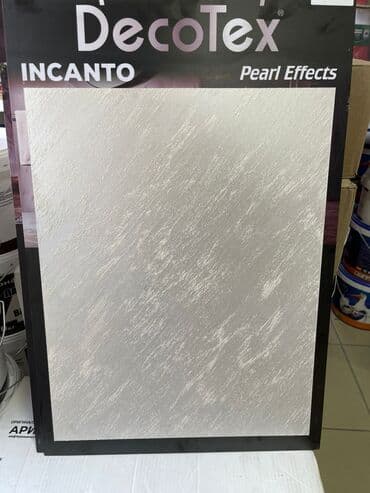 леонардо краска для стен: Декоративные штукатурки мокрый шелк морской бриз венецианка — 5