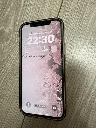 IPhone 12, Колдонулган, 128 ГБ, Жашыл, Коргоочу айнек, 86 %