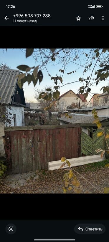 продажа дома район церковь: Үй, 90 м², 4 бөлмө, Менчик ээси, Эски ремонт — 14