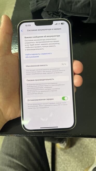 айфон 11 цена бишкек бу: Продаю iPhone 13 Pro max в хорошем состоянии без царапин АКБ 76% — 3