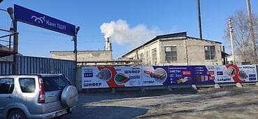 | Вывески, Лайтбоксы, Таблички, | Монтаж, Демонтаж, Разработка дизайна at lalafo.kg | Вывески, Лайтбоксы, Таблички, | Монтаж, Демонтаж, Разработка дизайна
