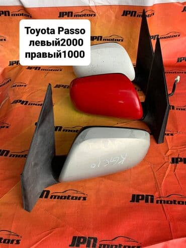 матор пассо: Тойота пассо зеркало — 1