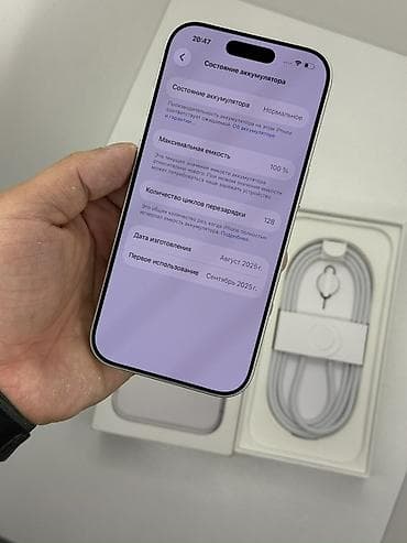 xbox 360 цены: IPhone 17 Pro, Б/у, 256 ГБ, Серебристый, Кабель, Коробка, 100 % — 5