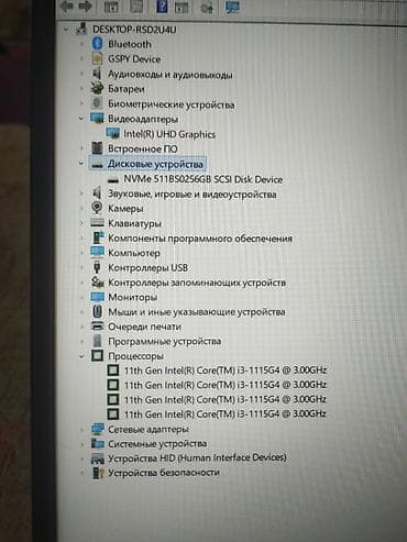 google pixel 5: Б/у, Intel Core i3 — 2