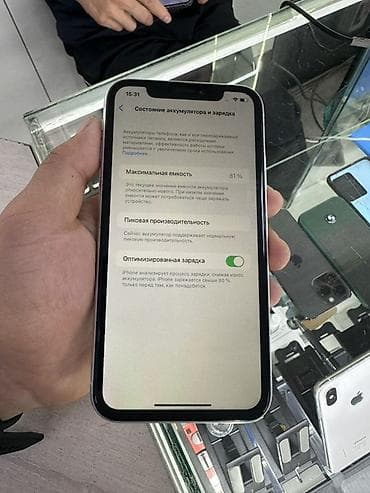 canon eos 2000d: IPhone Xr, 64 ГБ, Белый, 81 % — 3