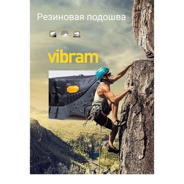 Мырзалардын бут кийими: Тереккинговая обувь Hanagal Ботинки предназначены для пеших прогулок — 5