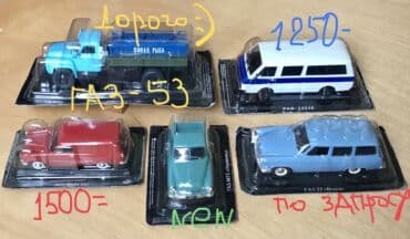 флаг изготовление: Бамблби из Трансформеров // против ГульМобиля из Школы Монстров !!! — 2