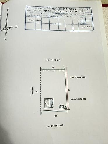 30: 6000 соток, Для строительства, Красная книга, Договор купли-продажи — 2