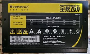 color 21052005: Блок питания, Б/у, 650 Вт, 80 Plus, 650 Вт — 2