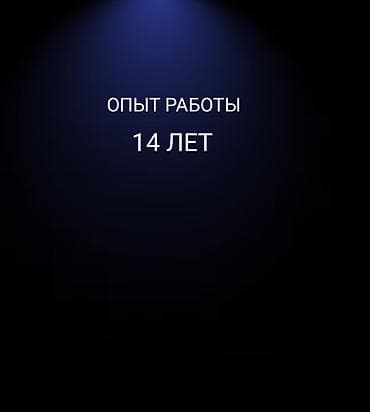 салон красоты услуги: Массаж | Лечебный массаж — 5
