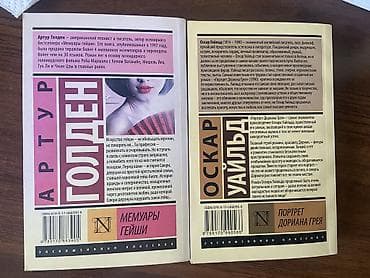 third edition solution: Классика, На русском языке, Б/у, Самовывоз — 2