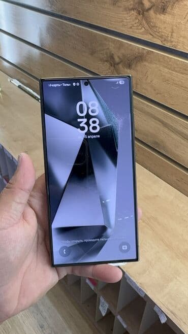 самсунг с 23 ультра 256 гб цена в бишкеке: Samsung Galaxy S24 Ultra, Колдонулган, 256 ГБ — 12