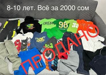 lego mindstorm: Комплект — 3