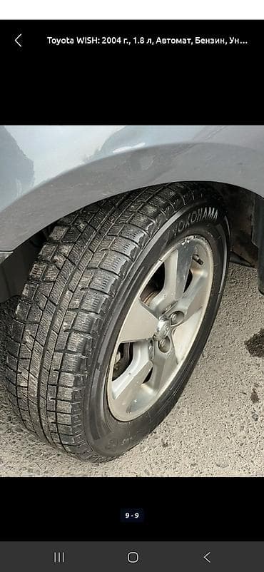 подушка тойота виш: Toyota WISH: 2004 г., 1.8 л, Автомат, Бензин, Универсал — 7