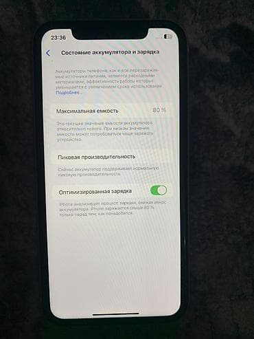 айфон се 1: IPhone Xr, Белый, 80 % — 4