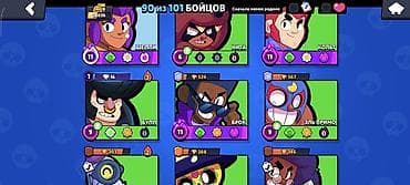наборлор: Аккаунт Brawl Stars - Кубков: 28 036, Лига силы: III - Собрано 90 из — 2