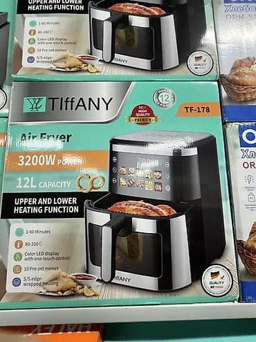 Фритюрница-гриль (аэрогриль) Tiffany TF-178 - Мощность: 3200 Вт -