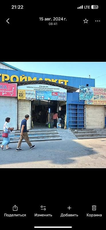 швейный утюг: Сдаю Аренда павильонов, 2 м², С ремонтом, Частично с оборудованием — 2