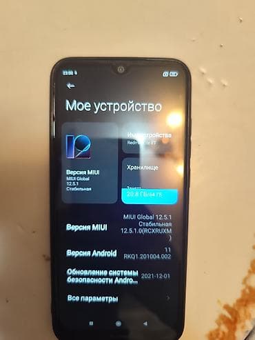 Redmi, Redmi Note 8T, 64 ГБ