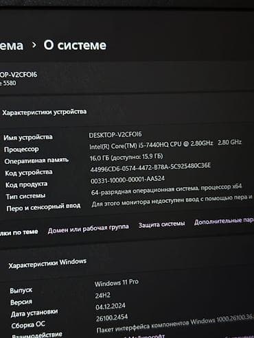 б у ноотбук: Б/у, Intel Core i5 — 3