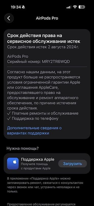 pixel buds pro: Беспроводные вакуумные наушники, Apple, AirPods Pro, Б/у — 4